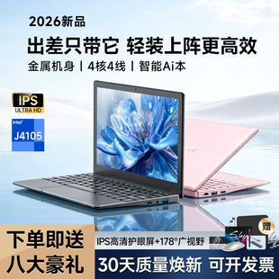 2026新款 电脑 10英寸笔记本电脑迷你轻薄本商务办公电脑小型尺寸mini便携口袋掌上电脑游戏本女生家用手提正品