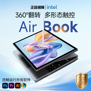 11英寸触屏笔记本电脑12代酷睿i5办公商务轻薄本CAD设计游戏本平板笔记本电脑四合一迷你小电脑便携掌上电脑