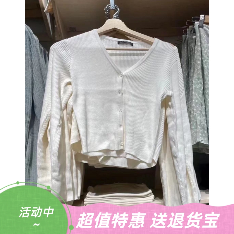 Brandy Girl官网复古螺纹针织衫上衣 bm风v领毛衣开衫女外搭潮