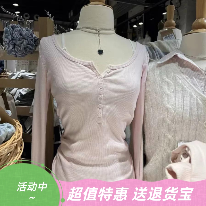 简约圆领螺纹六粒扣长袖T恤