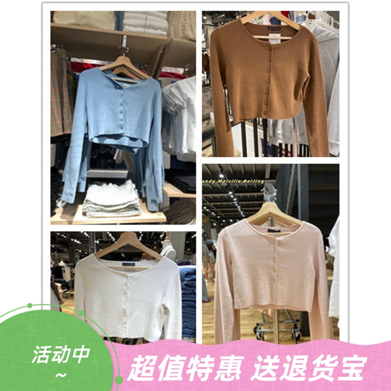 美式复古短款针织毛衣BM风