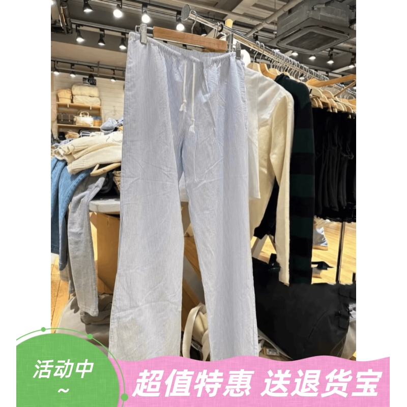 美式复古条纹抽绳阔腿裤长裤