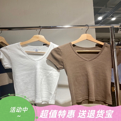 虞书欣同款螺纹短袖常规