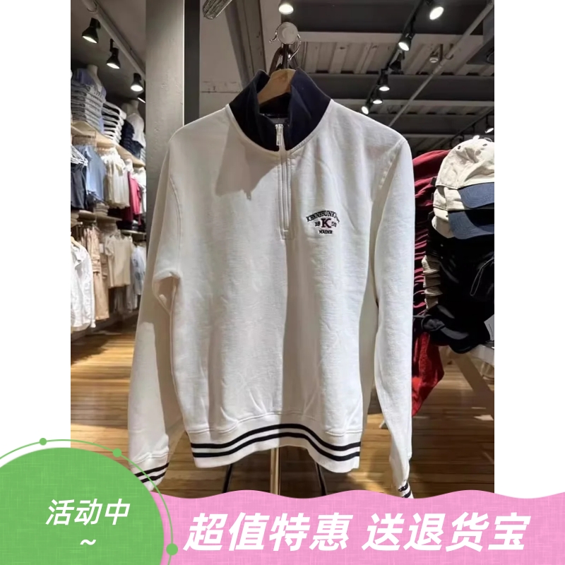 美式复古字母刺绣立领卫衣