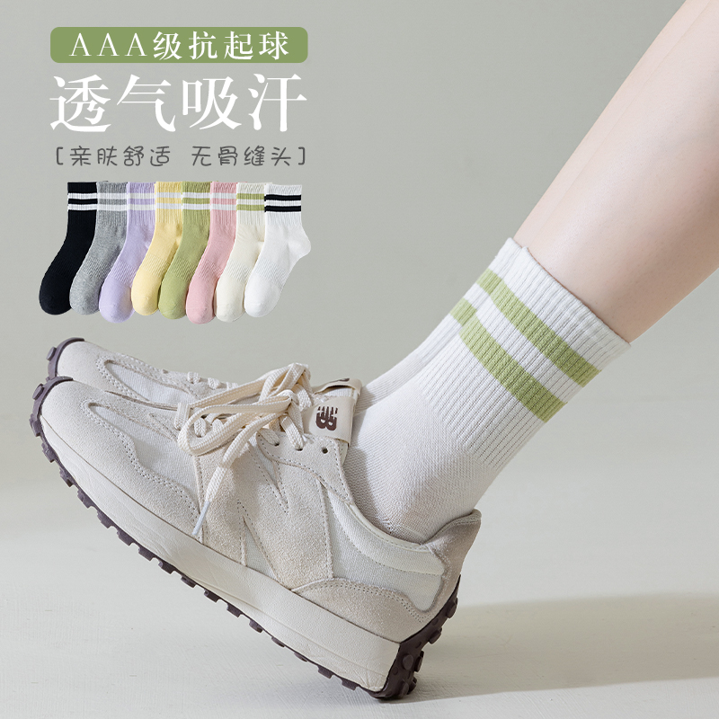 条纹袜子女中筒袜纯棉运动袜二杠