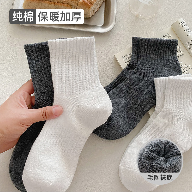 白色保暖毛巾底毛圈袜子女秋冬季保暖加绒加厚中筒纯棉黑色运动袜