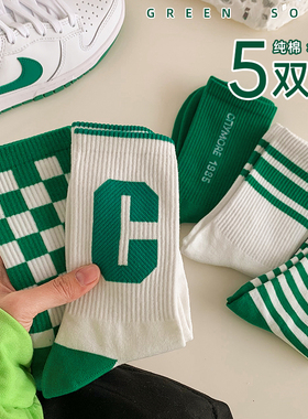 绿色袜子女中筒袜ins潮袜网红款夏季纯棉街头外穿字母格子运动袜