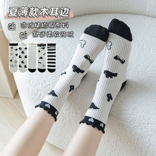 木耳边袜子女堆堆袜纯棉吸湿排汗