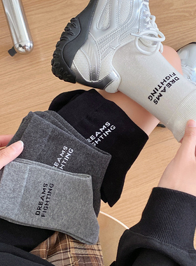 灰色系袜子女中筒纯棉春秋款英文字母浅灰百搭深灰ins潮商务长袜