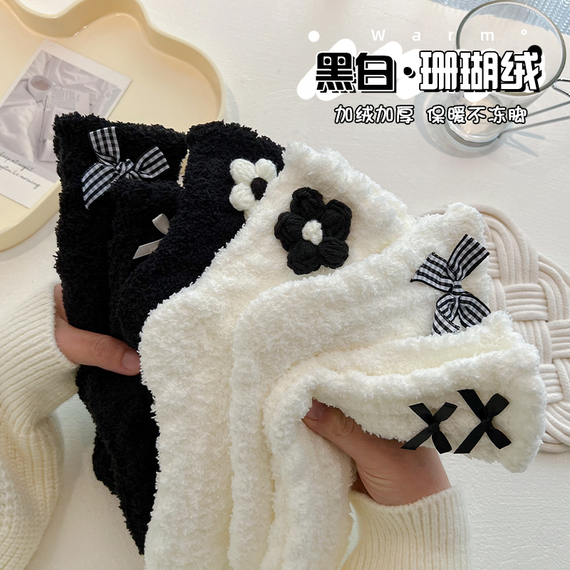 黑色珊瑚绒袜子女秋冬季加绒加厚