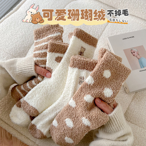 不掉毛珊瑚绒袜子女冬保暖咖色