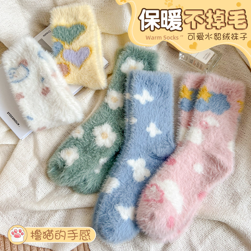 水貂绒袜子女秋冬季保暖加绒加厚