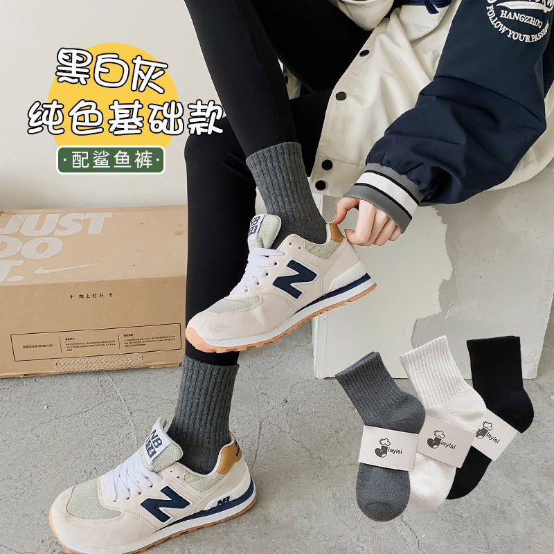 外穿毛圈底袜子女纯棉简约纯色