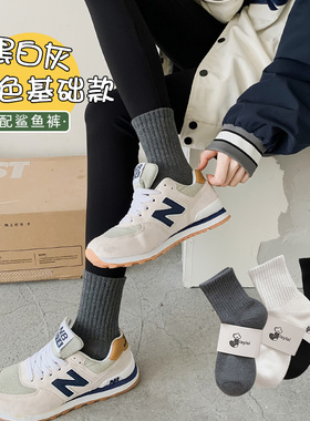 深灰色袜子女中筒袜秋冬季纯棉毛圈底加厚款运动短筒袜ins潮男士