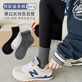 搭配鲨鱼裤 灰色袜子女短筒袜纯棉秋冬季 保暖加厚吸汗毛圈袜短袜男