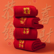 2026本命年红色袜子女中筒纯棉刺绣发财男士 新年袜礼盒装 属马长袜