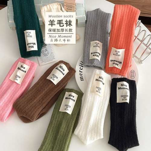 羊毛袜子女秋冬季加绒加厚堆堆袜
