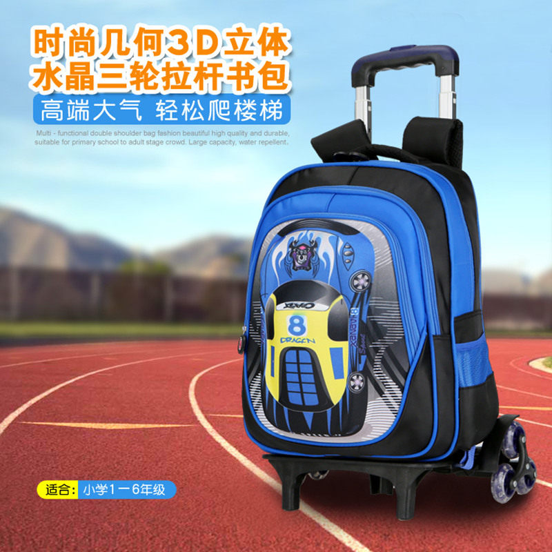 小学生拉杆书包6-12岁男女孩爬楼梯三轮拖拉包儿童双肩背包可折叠