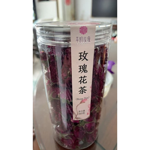 玫瑰花茶大朵50g山东平阴特产重瓣红玫瑰花蕊干茶绽放型花冠罐装