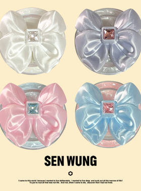 SEN WUNG【在逃公主】蝴蝶结手机气囊支架丝绸光泽3D打印磁吸支架