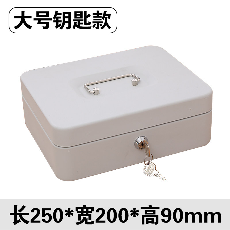 铁皮盒子带锁的收纳盒铁盒密码大号储物箱保险小箱子抽屉分隔家u.