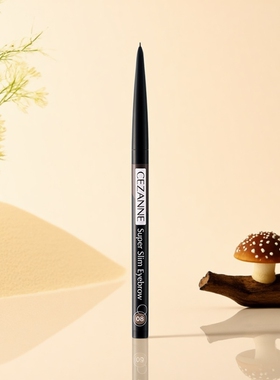 日本cezanne倩诗丽极细眉笔0.9mm自然显色持久防水防油脂