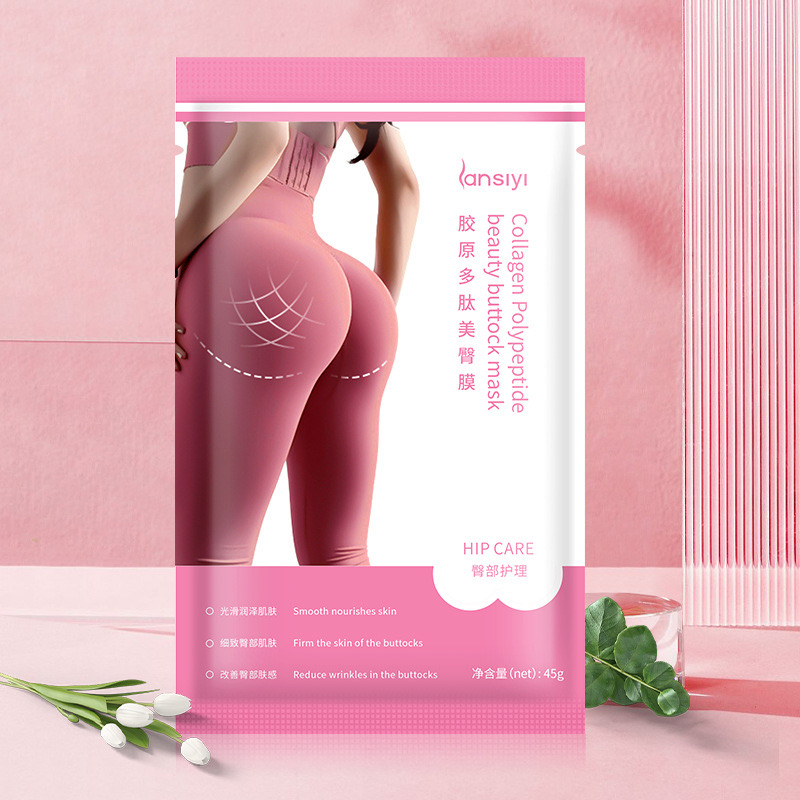 兰偲宜胶原多肽美臀膜美臀垫滋润肌肤皮肤紧实有弹性翘臀美臀倒膜