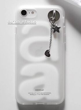 韩系ins风小众设计感A字母磨砂壳适用iphone17promax/15pro/14/16简约星星链条苹果手机链挂件防摔保护套