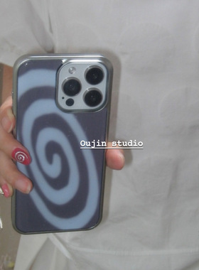 韩系ins风小众设计感简约高级感螺旋纹圈圈手机壳iphone17/16promax/15pro/14/13防摔银边滴胶苹果手机保护套
