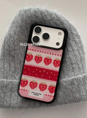 韩系ins博主同款设计甜美少女感苹果17iPhone17promax/16/15pro/14黑边爱心草莓针织毛衣手机壳可爱保护套女