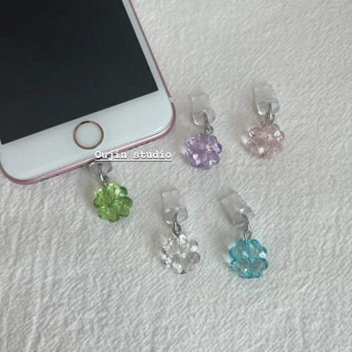 可爱趣味四叶草花朵手机防尘塞