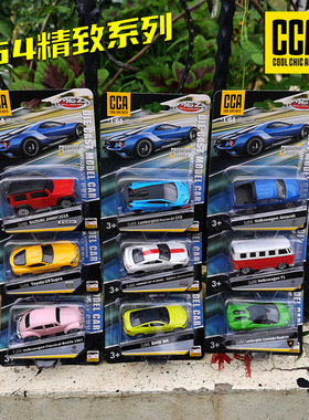 CCA彩珀合金汽车模型多款跑车赛车仿真金属车口袋车滑行迷你车模
