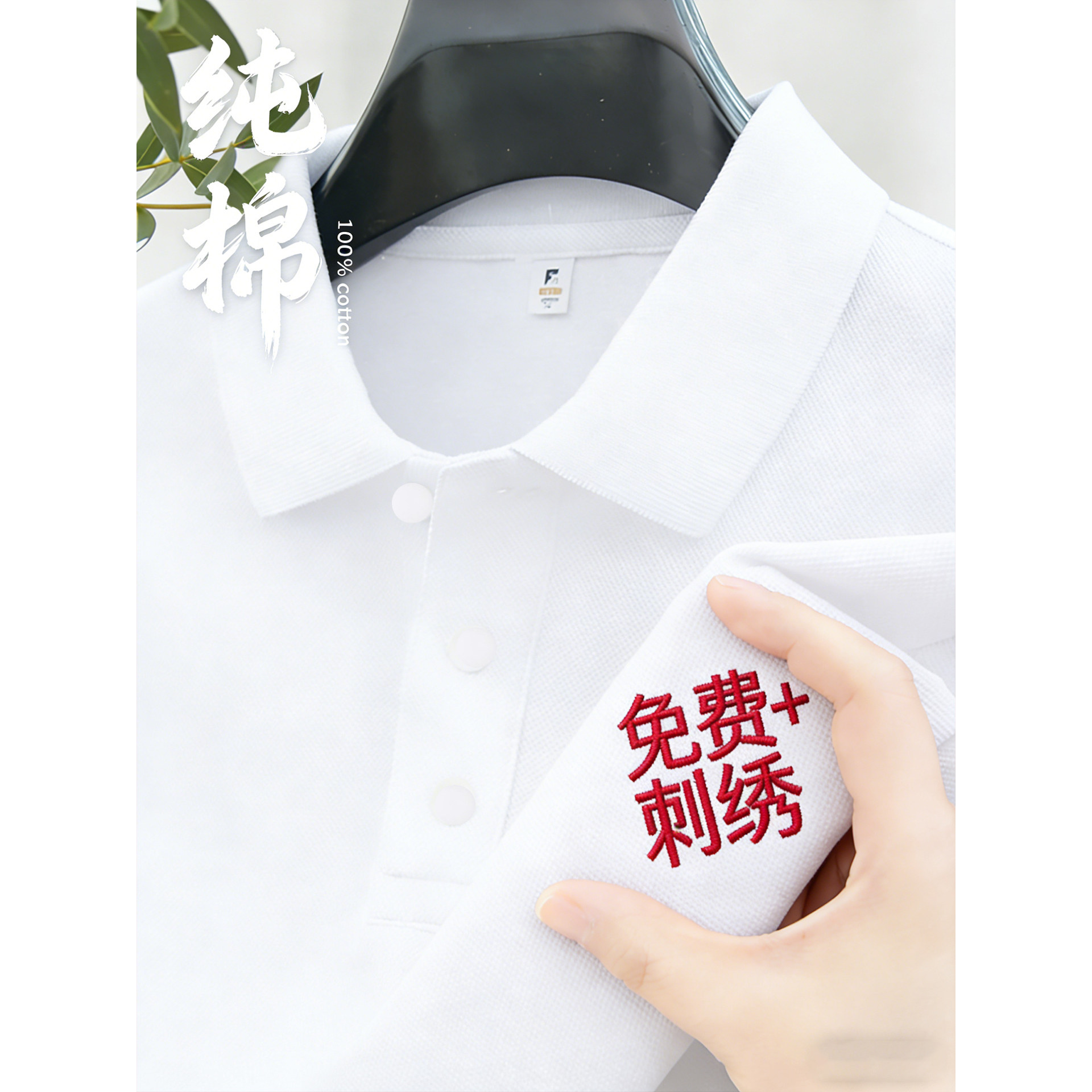 高端纯棉polo衫定制工作服印logo企业短袖刺绣团队服t恤翻领工衣