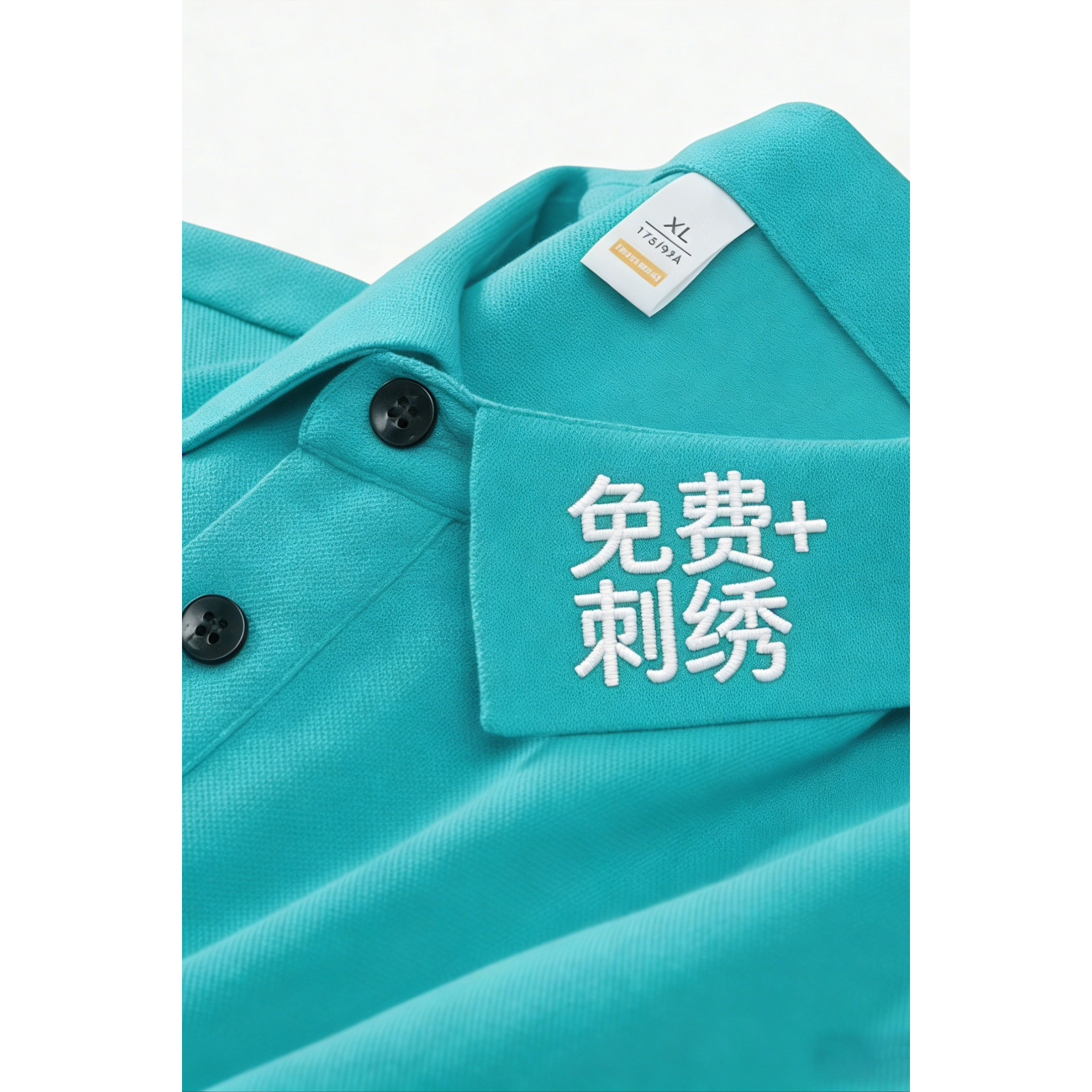 幼儿园老师工作服定制Polo衫印logo托管教育机构青色刺绣短袖T恤