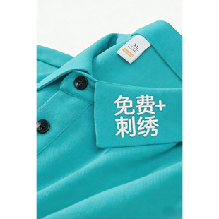 幼儿园老师工作服定制Polo衫印logo托管教育机构青色刺绣短袖T恤