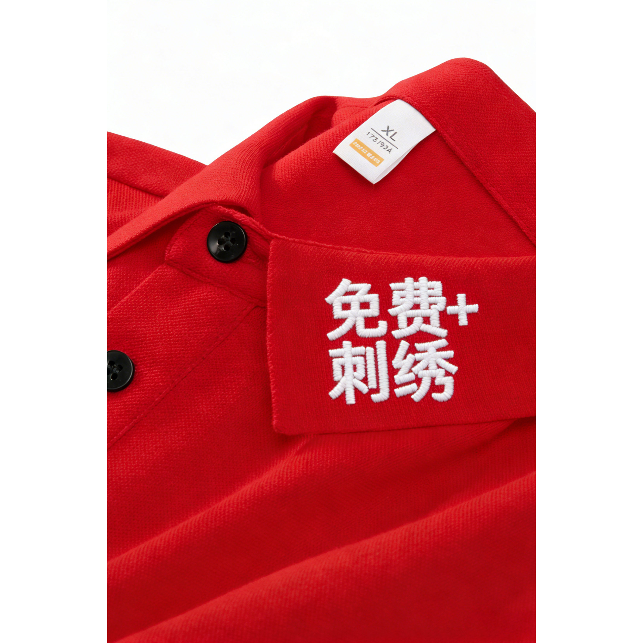党员POLO衫定制工作服社区活动团队文化衫团队短袖刺绣T恤印logo