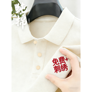 高端纯棉Polo衫定制工作服印logo企业员工装t恤团体短袖文化刺绣
