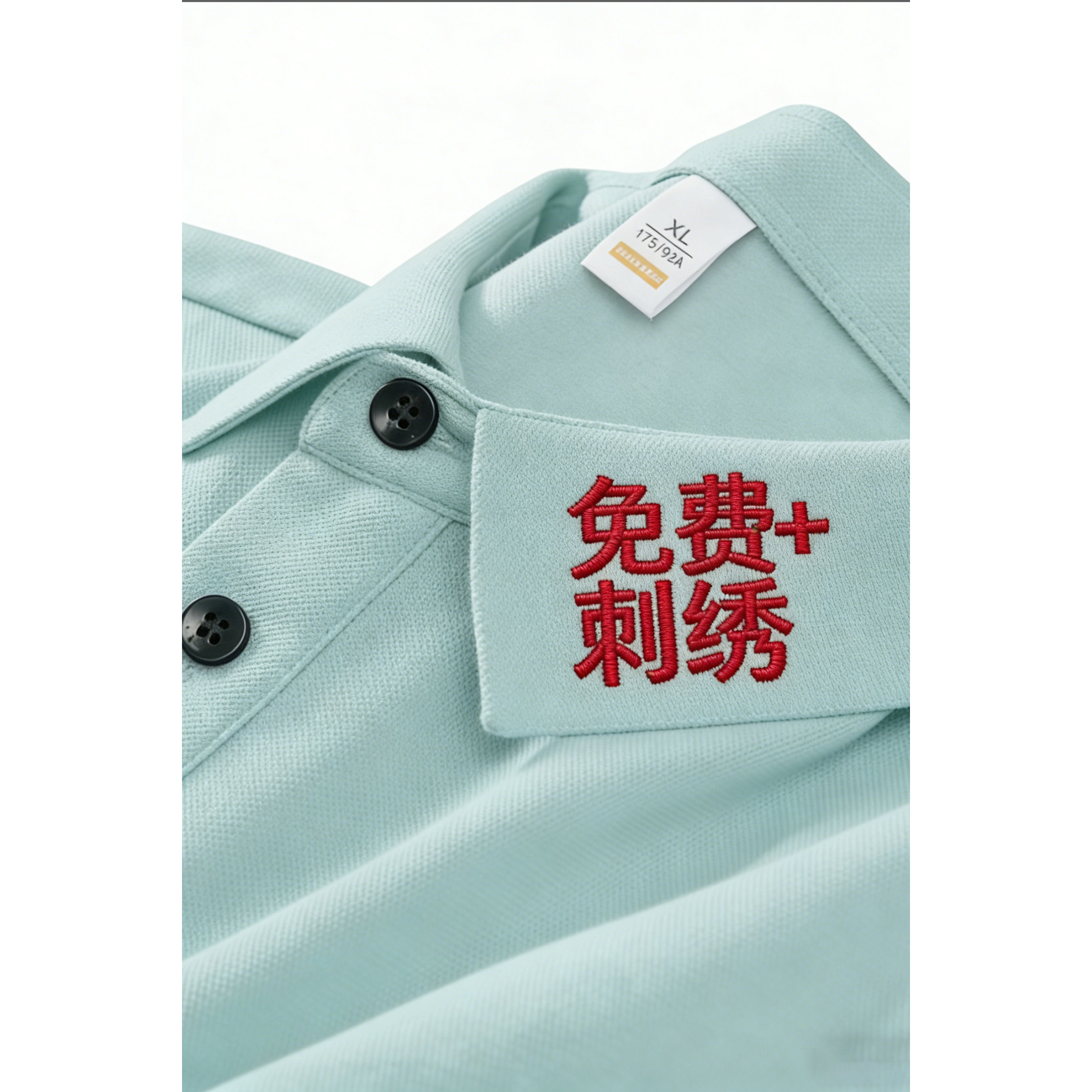 豆绿POLO衫定制工作服t恤印logo短袖夏季翻领工装团体文化衫刺绣