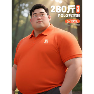 10XL特大码纯棉polo衫定制工作服夏季加肥加大T恤280斤短袖工装男