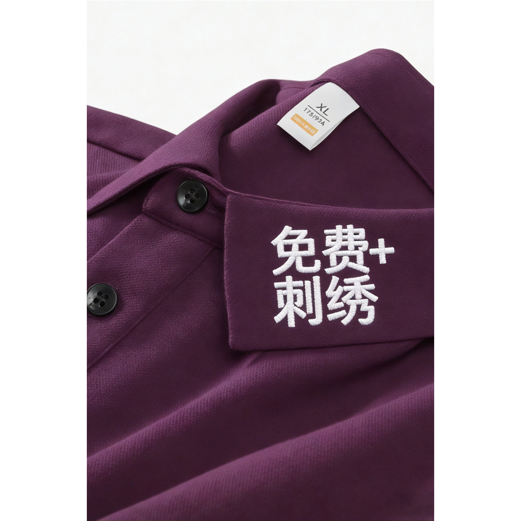 清华紫polo衫定制工作服大学校庆社团活动短袖T恤文化纪念衫刺绣