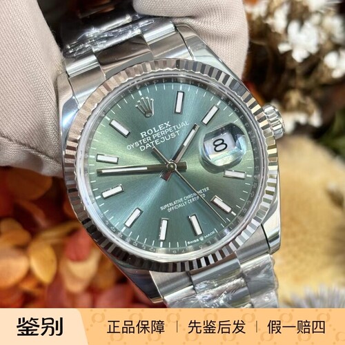 【青岛时久可面交】劳力士ROLEX日志系列 126234 机械表