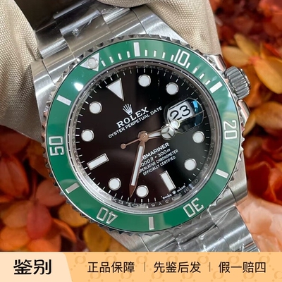 【青岛时久二手】劳力士/潜航者/126610lv-0002/41mm/22年全套