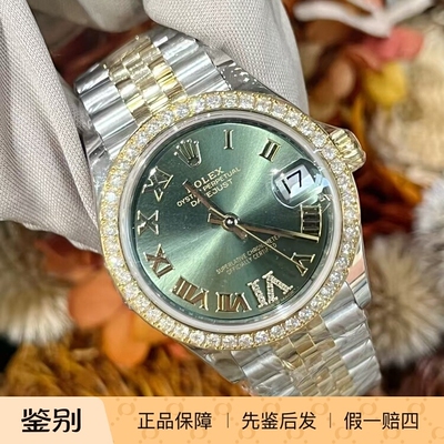 【时久二手】劳力士/女装日志/型号M278383 /31mm/25年未使用