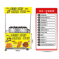 Машина с четырьмя в одном [Машина + складная корзина + пакет инструментов]