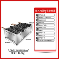 Qi-Double Row [Принесение бананового сжигания+сжигание яиц] Подарочный пакет