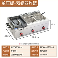 Qi-Single Date Plate+двойная жара