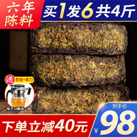 黑茶湖南安化正品安化黑茶陈料茯砖茶金花茯茶安华正宗熙牧源茶叶