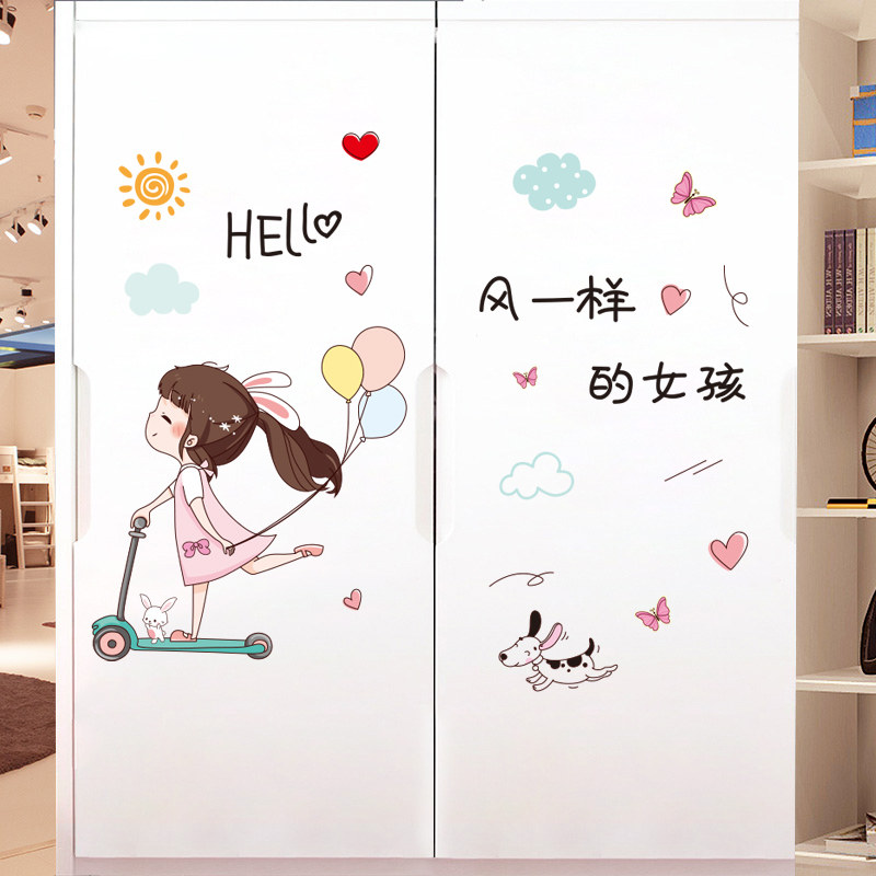 网红房间改造卧室衣柜门翻新贴纸