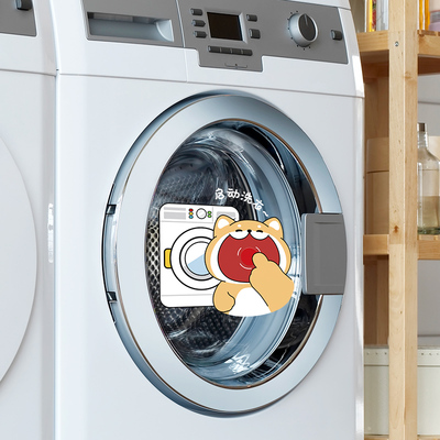 滚筒洗衣机外壳贴纸装饰玻璃静电贴浴室门贴玻璃贴画遮丑可爱小狗