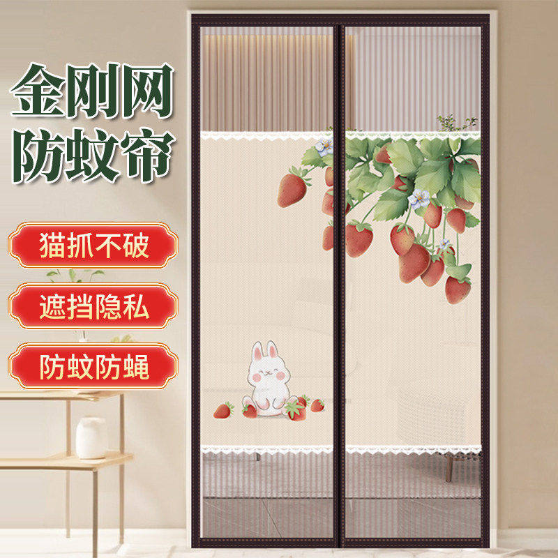 夏季防蚊蝇门帘强磁吸磁性卧室遮挡帘魔术贴免打孔纱门金刚网帘子